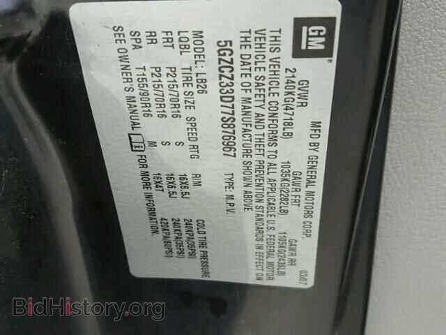 2007 SATURN VUE - VIN: 5GZCZ33D77S876967 - Фото 10