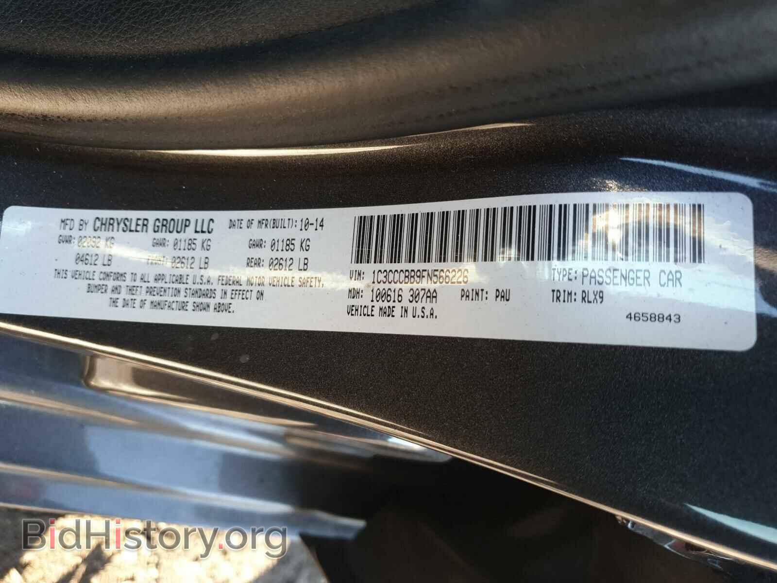 2015 CHRYSLER 200 - VIN: 1C3CCCBB9FN566226 - Фото 10