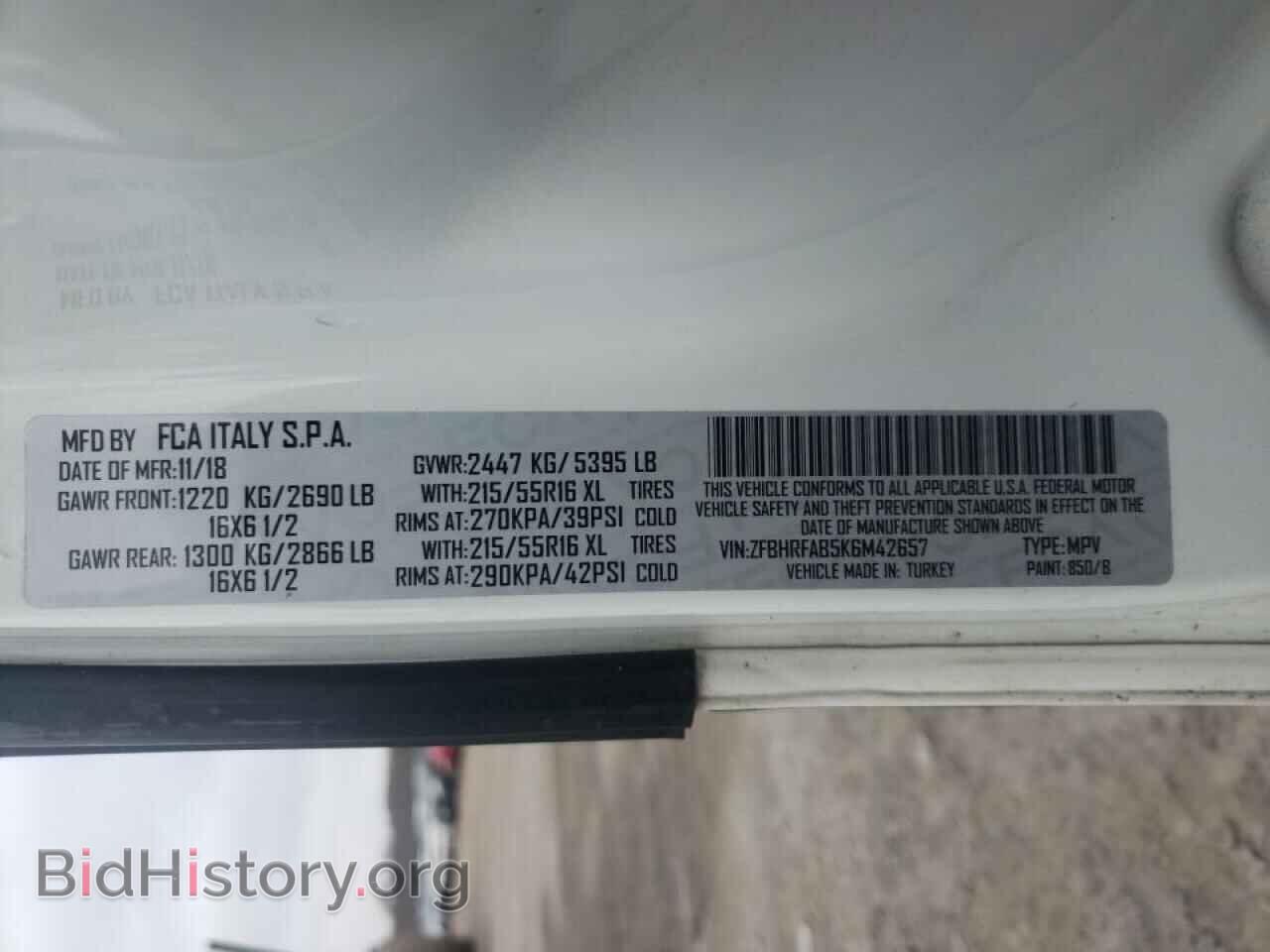 2019 RAM PROMASTER - VIN: ZFBHRFAB5K6M42657 - Фото 10