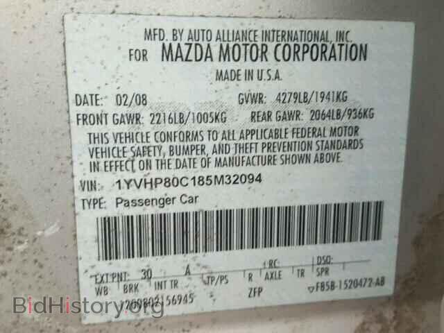 2008 MAZDA 6 - VIN: 1YVHP80C185M32094 - Photo 10