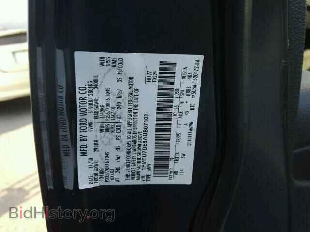 2010 FORD EXPLORER - VIN: 1FMEU7DE8AUB07103 - Photo 10