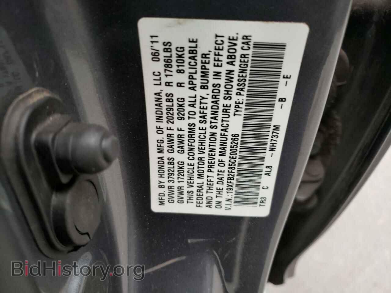 2012 HONDA CIVIC - VIN: 19XFB2F85CE005266 - Фото 10