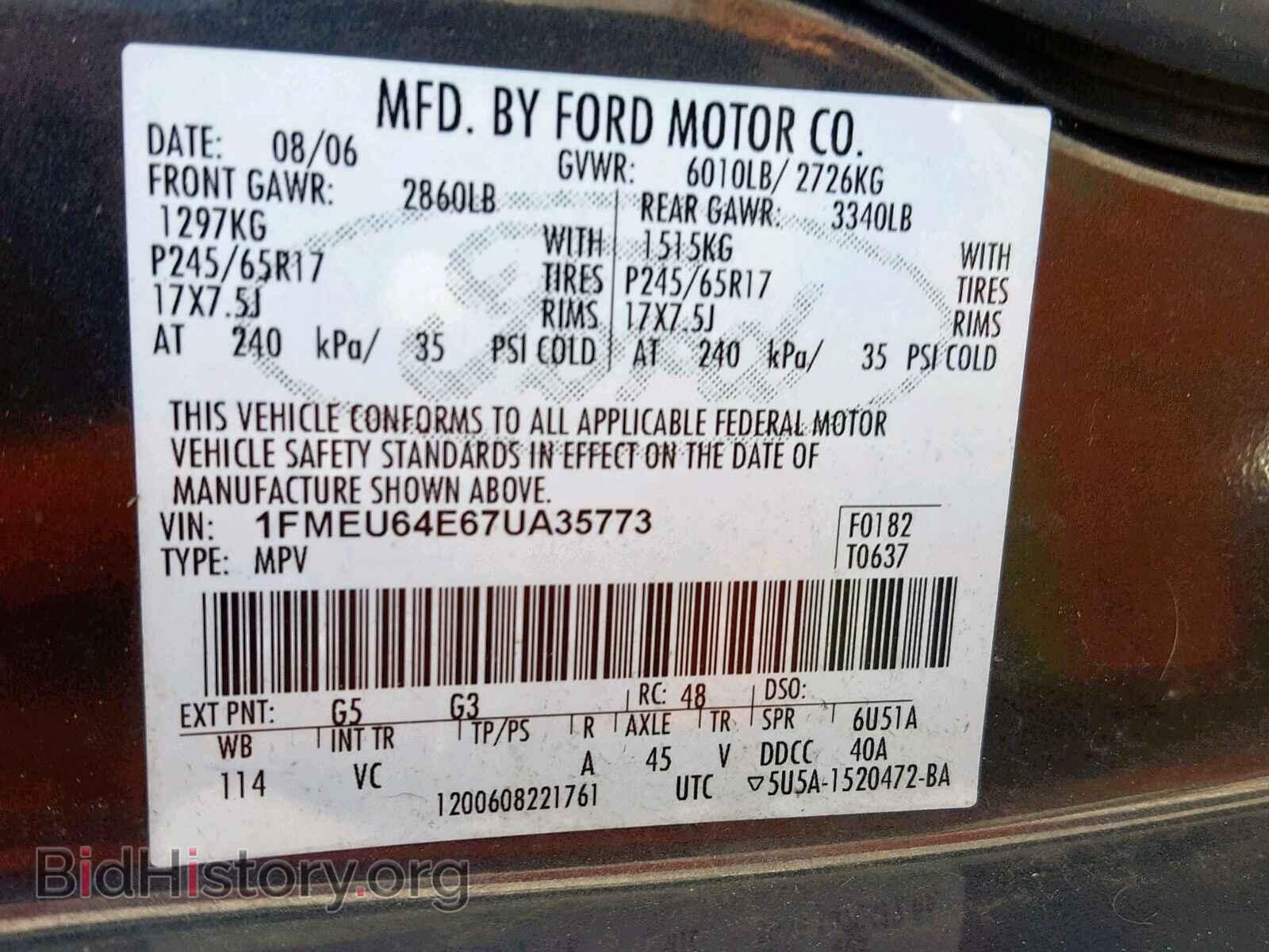 2007 FORD EXPLORER E - VIN: 1FMEU64E67UA35773 - Фото 10