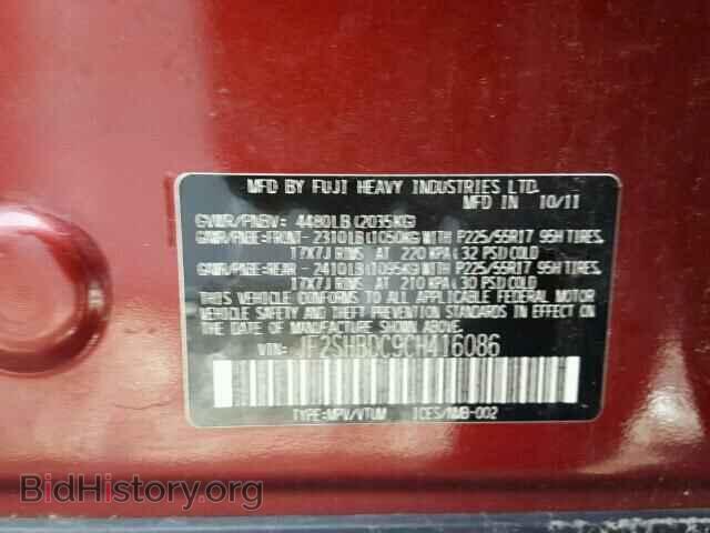 2012 SUBARU FORESTER - VIN: JF2SHBDC9CH416086 - Фото 10