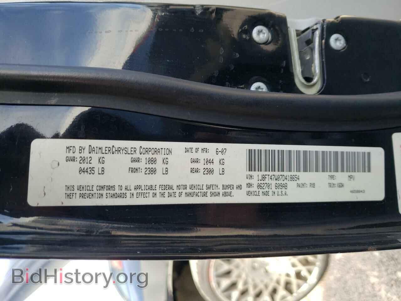 2007 JEEP COMPASS - VIN: 1J8FT47W07D418654 - Фото 10