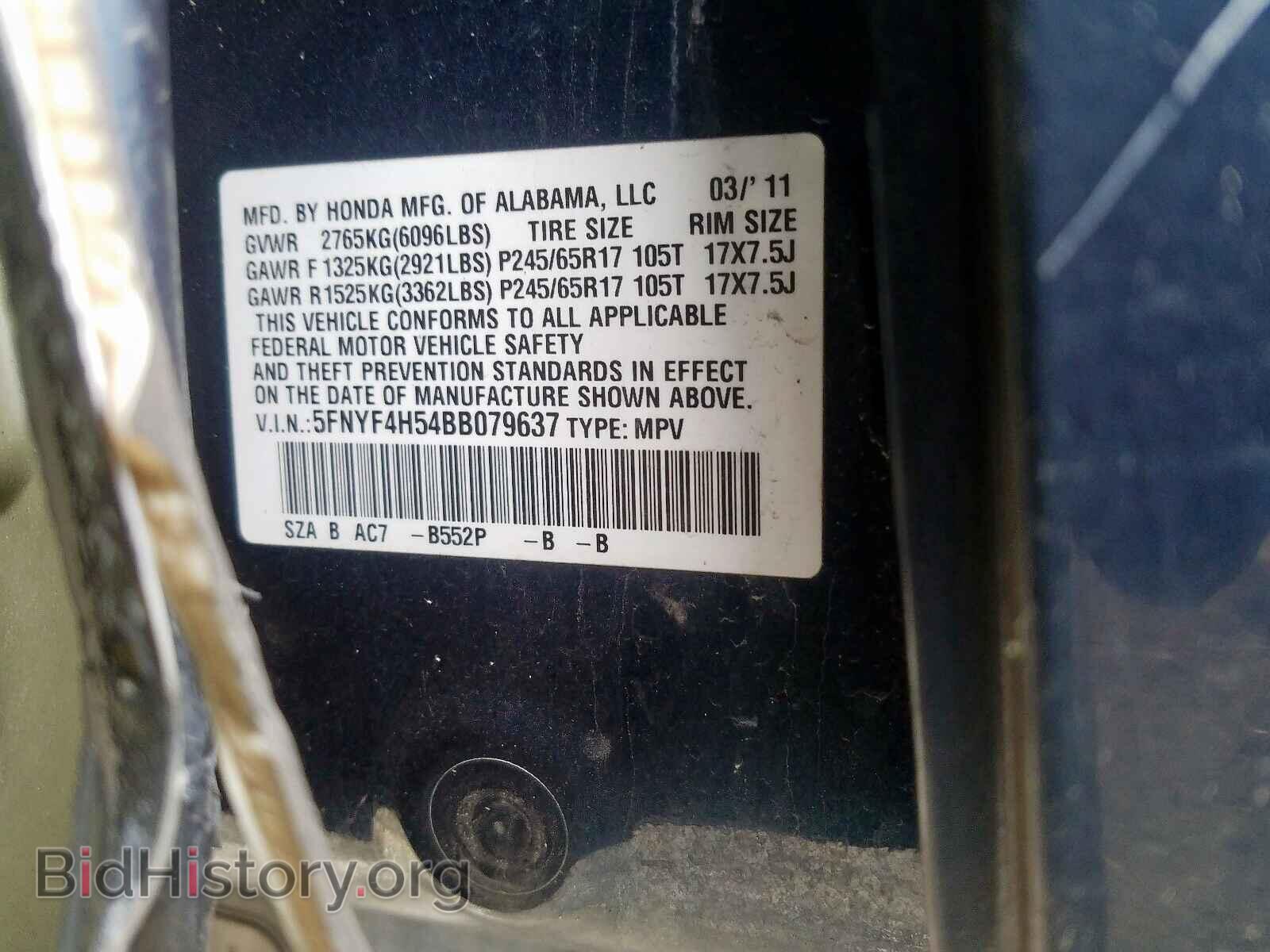 2011 HONDA PILOT - VIN: 5FNYF4H54BB079637 - Фото 10