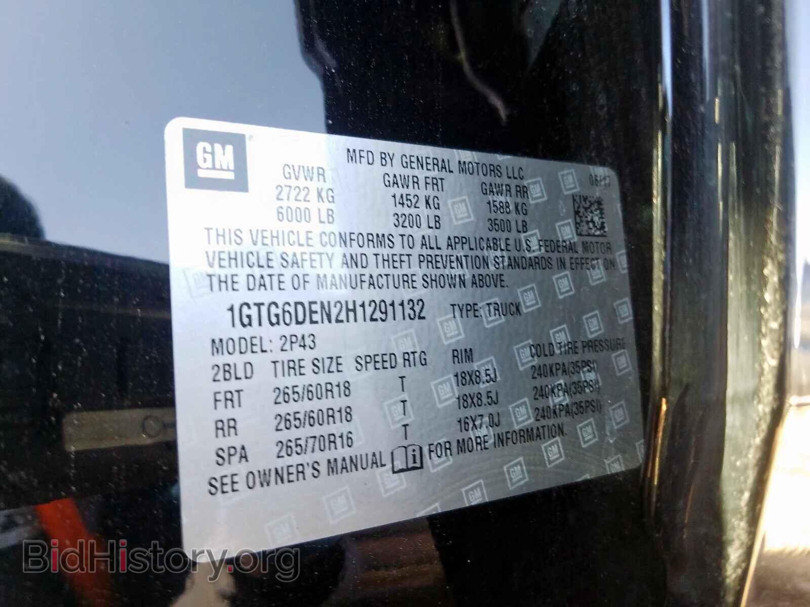 2017 GMC CANYON - VIN: 1GTG6DEN2H1291132 - Фото 10