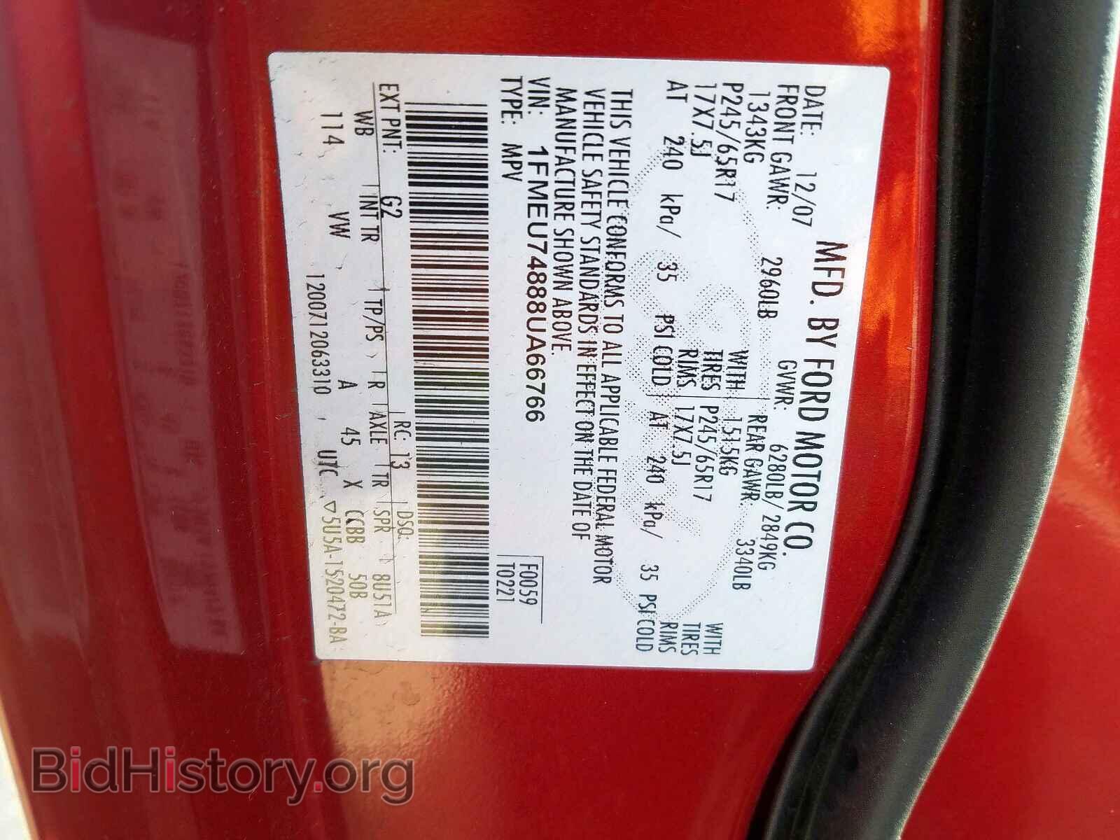2008 FORD EXPLORER - VIN: 1FMEU74888UA66766 - Фото 10