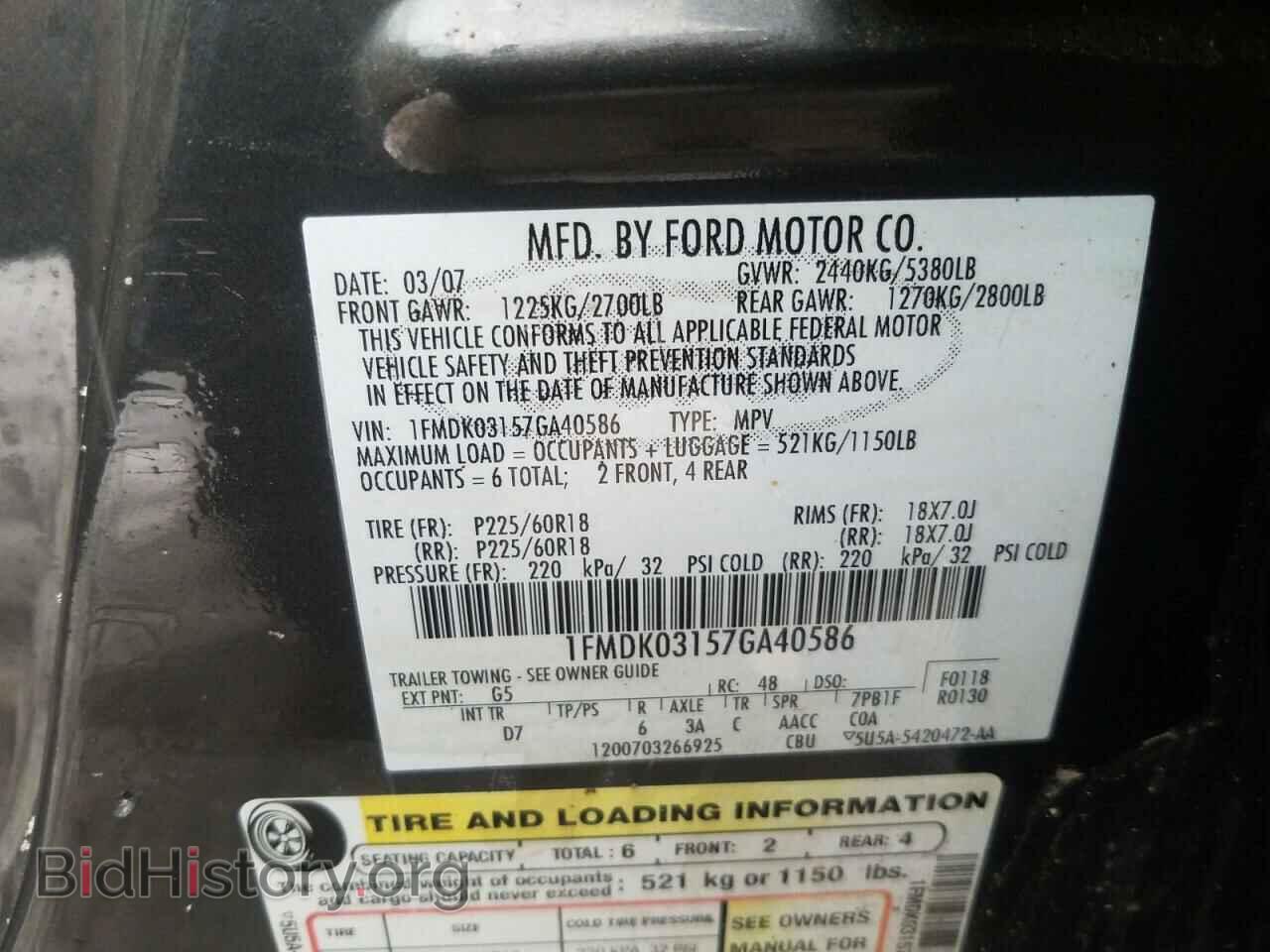 2007 FORD FREESTYLE - VIN: 1FMDK03157GA40586 - Фото 10