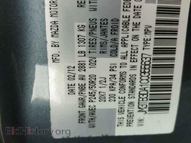 2012 MAZDA CX-9 - VIN: JM3TB3DA1C0355637 - Фото 10