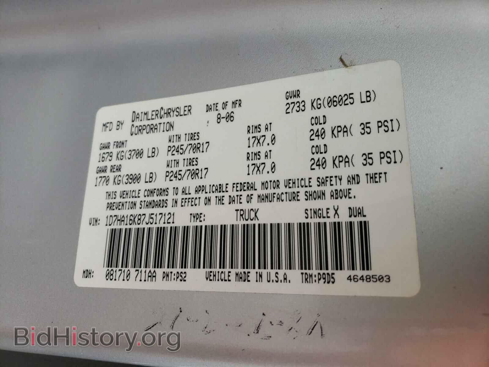2007 DODGE RAM 1500 - VIN: 1D7HA16K87J517121 - Фото 10