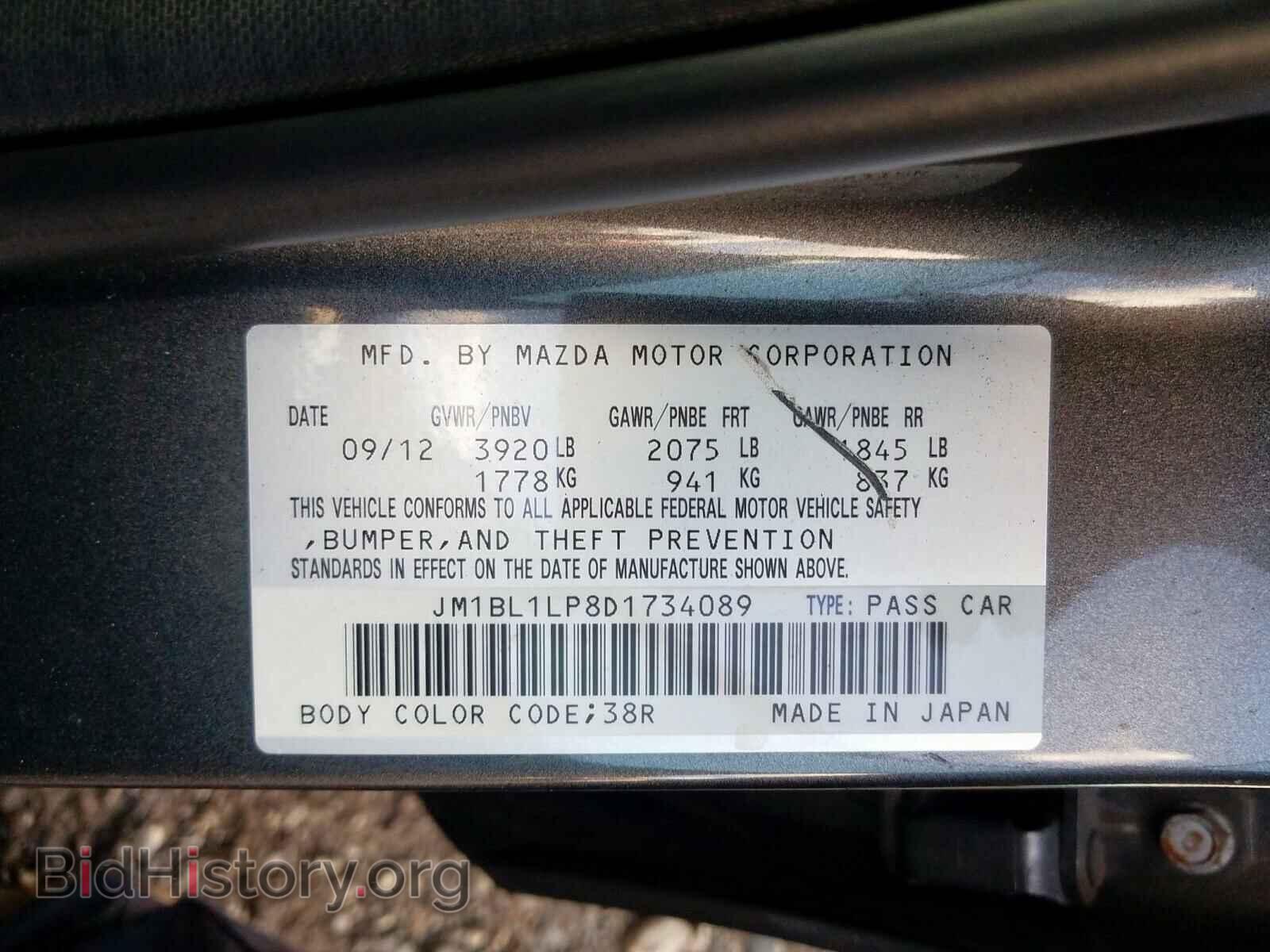 2013 MAZDA 3 - VIN: JM1BL1LP8D1734089 - Фото 10