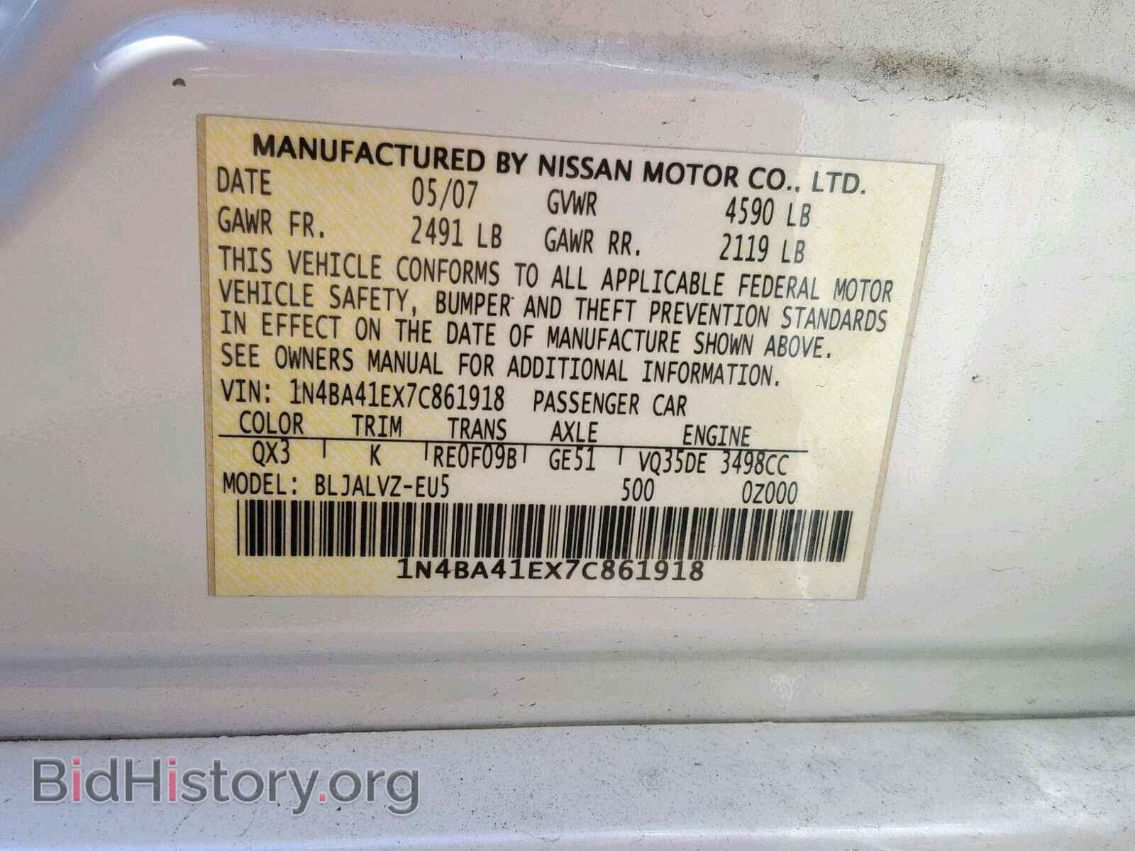 2007 NISSAN MAXIMA - VIN: 1N4BA41EX7C861918 - Фото 10