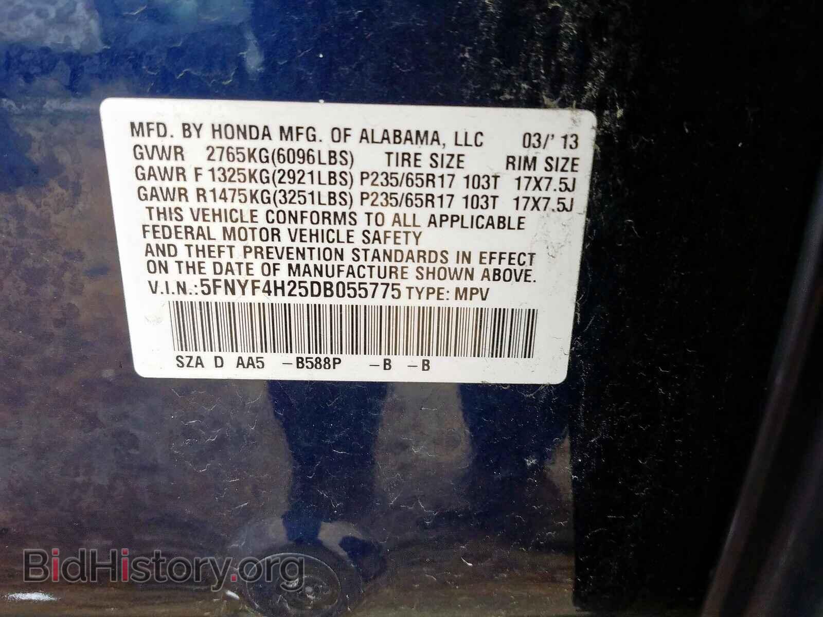 2013 HONDA PILOT - VIN: 5FNYF4H25DB055775 - Фото 10