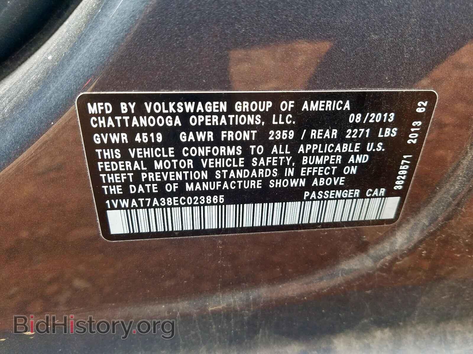2014 VOLKSWAGEN PASSAT - VIN: 1VWAT7A38EC023865 - Фото 10