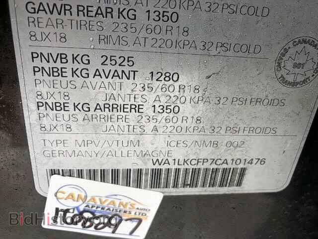 2012 AUDI Q5 - VIN: WA1LKCFP7CA101476 - Фото 9
