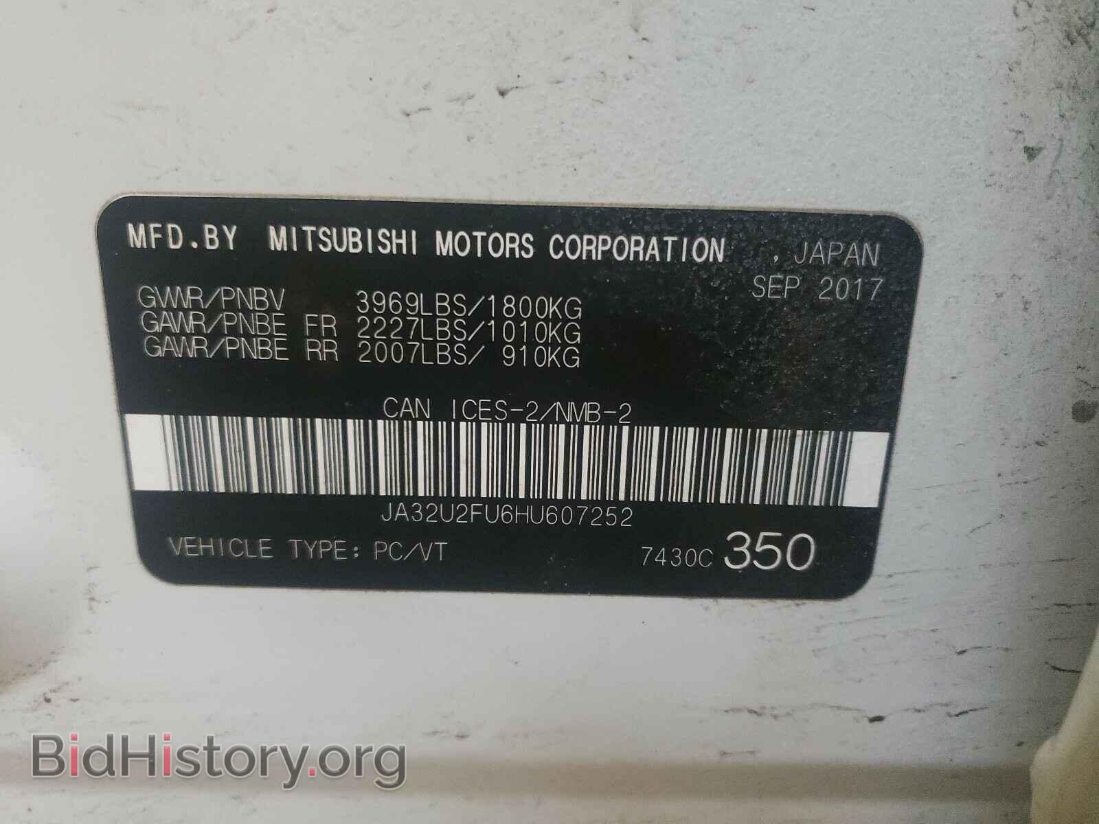 2017 MITSUBISHI LANCER - VIN: JA32U2FU6HU607252 - Фото 10
