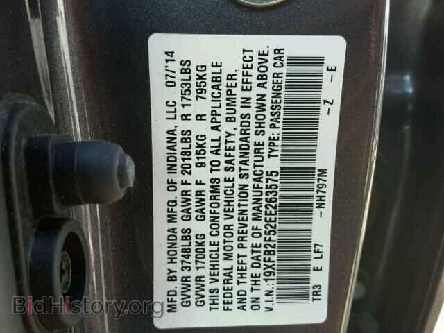 2014 HONDA CIVIC - VIN: 19XFB2F52EE263575 - Фото 10