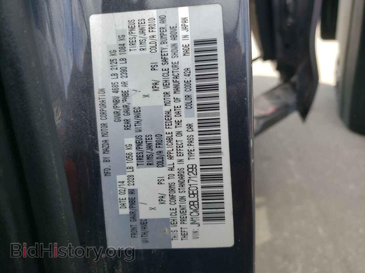 2014 MAZDA 5 - VIN: JM1CW2BL9E0171299 - Фото 10