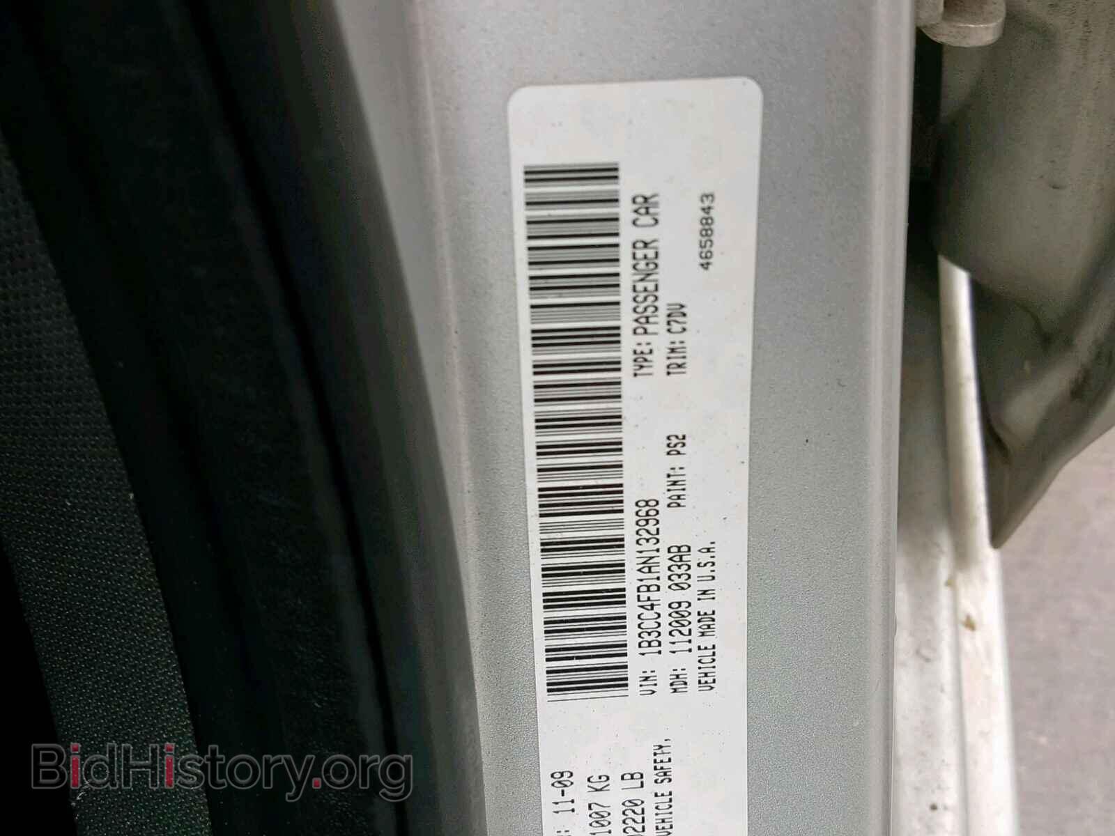 2010 DODGE AVENGER - VIN: 1B3CC4FB1AN132968 - Фото 10