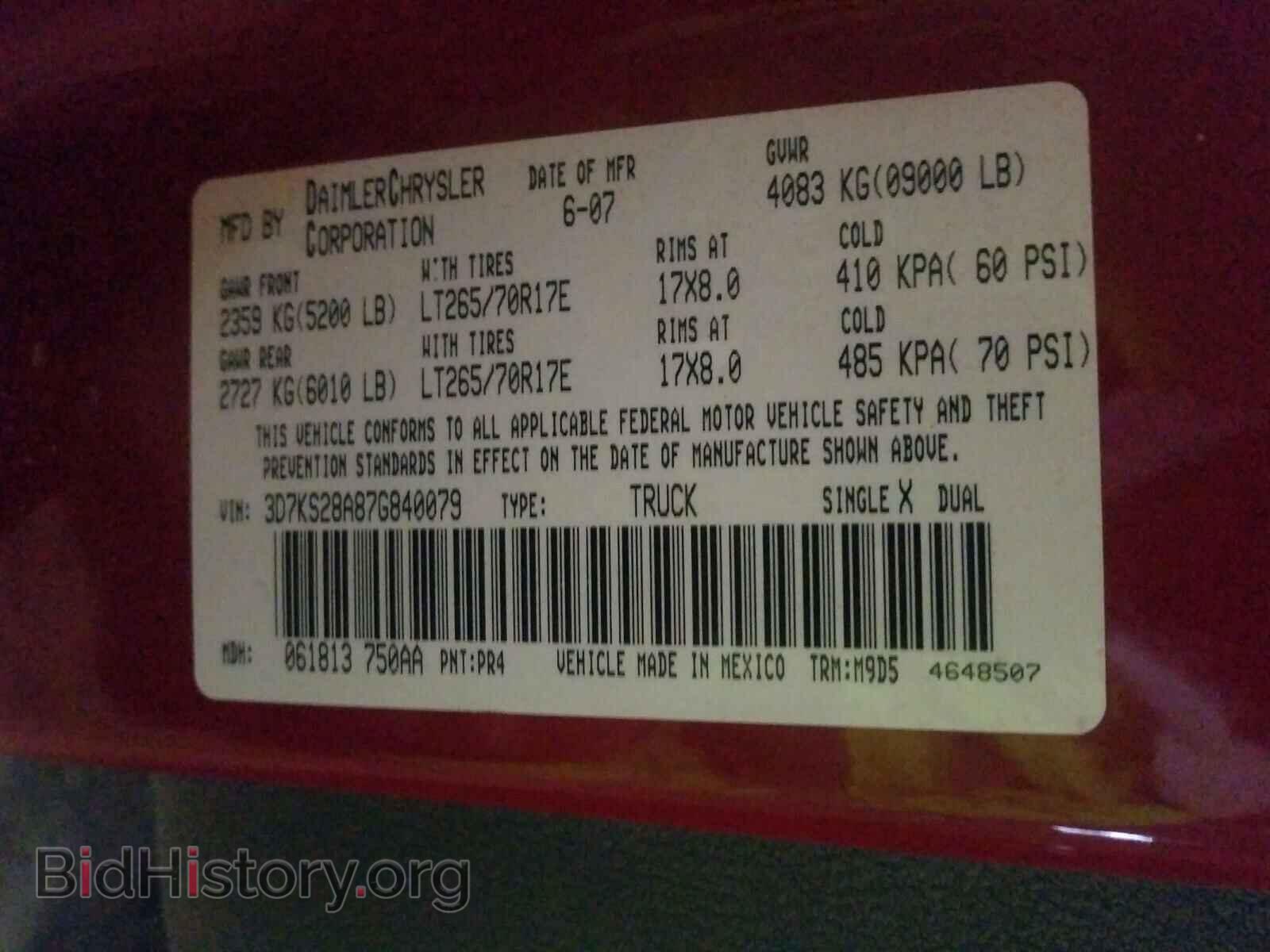 2007 DODGE RAM 2500 - VIN: 3D7KS28A87G840079 - Фото 10