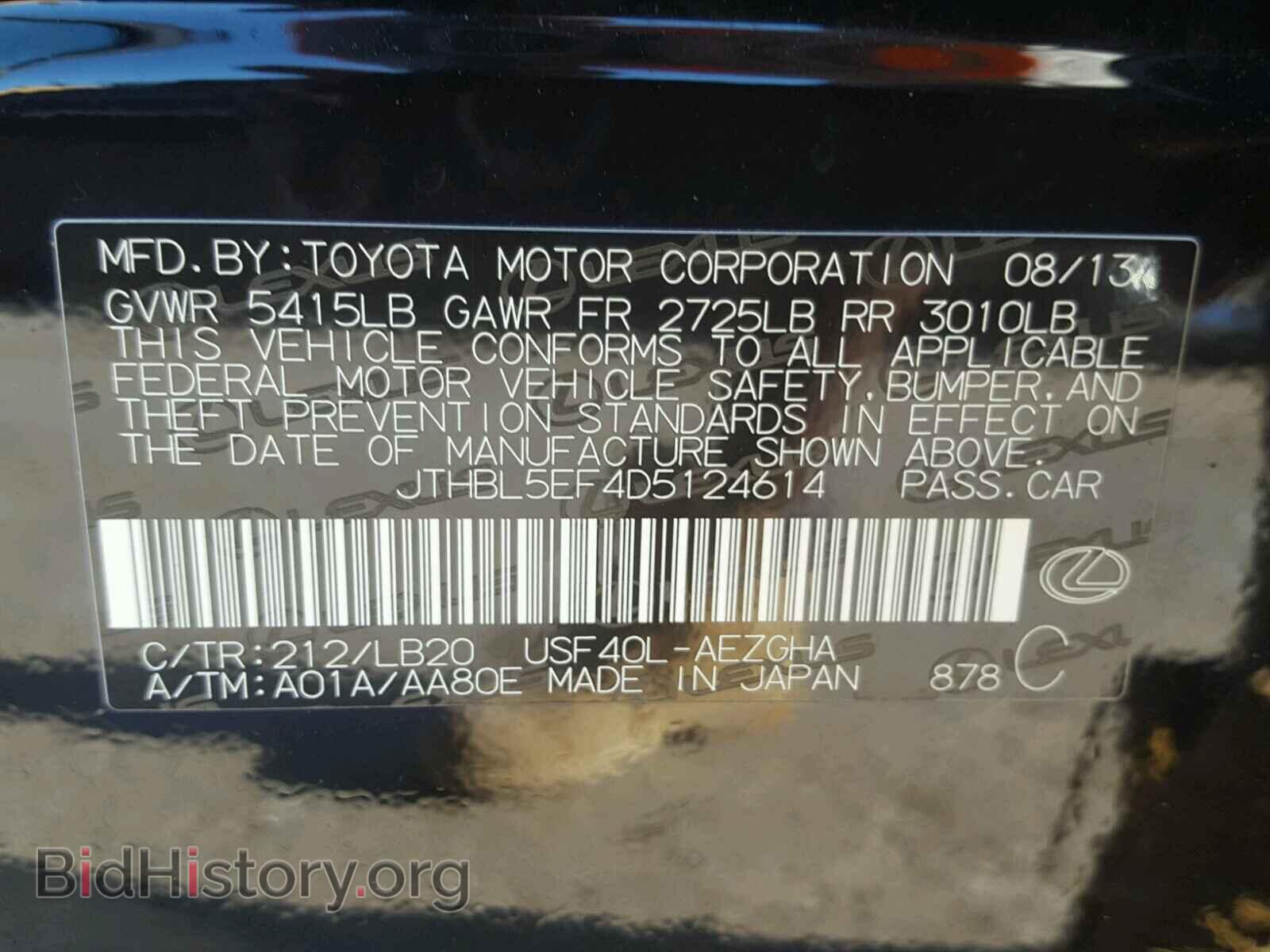 2013 LEXUS LS460 - VIN: JTHBL5EF4D5124614 - Photo 10