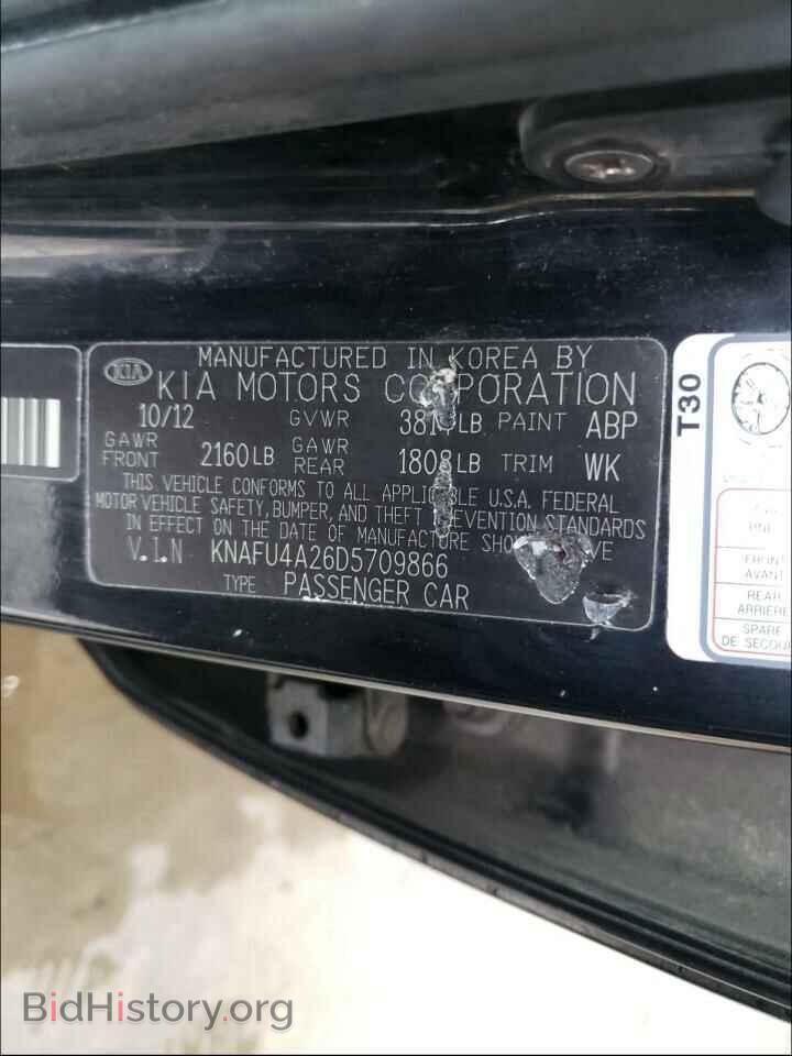 2013 KIA FORTE - VIN: KNAFU4A26D5709866 - Фото 10