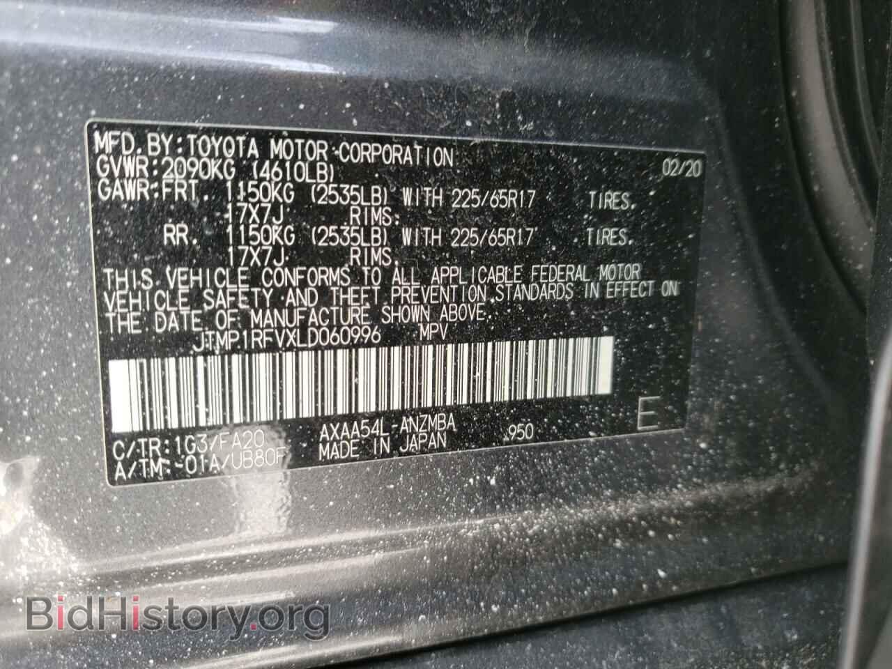 2020 TOYOTA RAV4 - VIN: JTMP1RFVXLD060996 - Фото 10