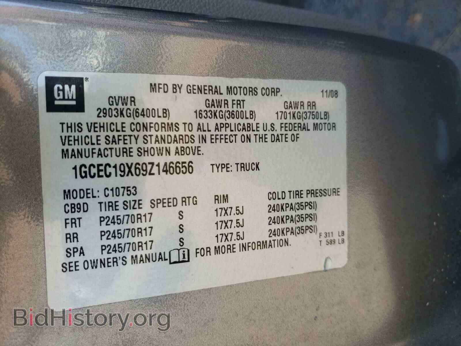 2009 CHEVROLET SILVERADO - VIN: 1GCEC19X69Z146656 - Фото 10