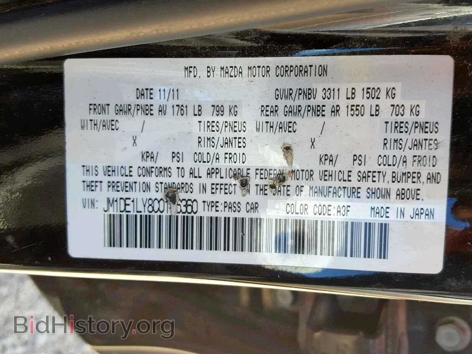 2012 MAZDA 2 - VIN: JM1DE1LY8C0136360 - Фото 10