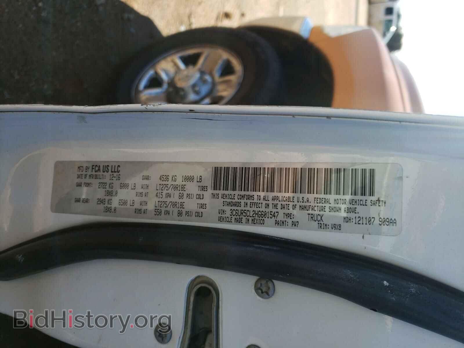 2017 RAM 2500 - VIN: 3C6UR5CL2HG601547 - Фото 10