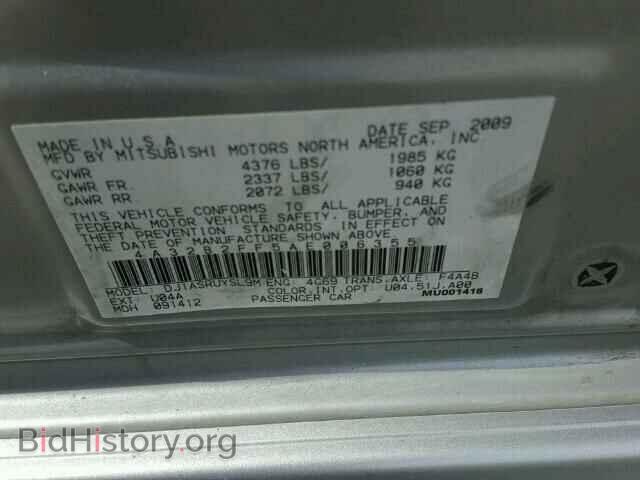 2010 MITSUBISHI GALANT - VIN: 4A32B2FF5AE006355 - Фото 10