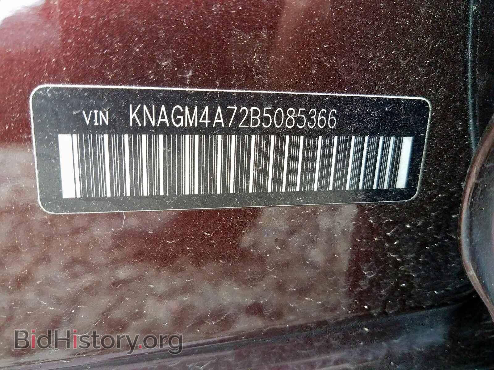 2011 KIA OPTIMA - VIN: KNAGM4A72B5085366 - Фото 10