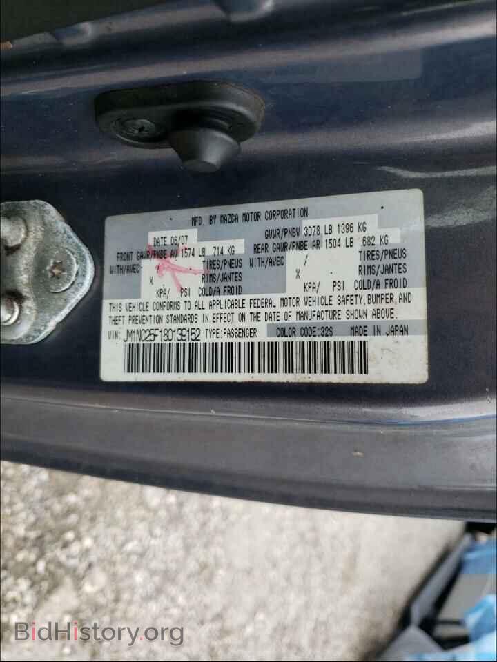 2008 MAZDA MX5 - VIN: JM1NC25F180139152 - Фото 10