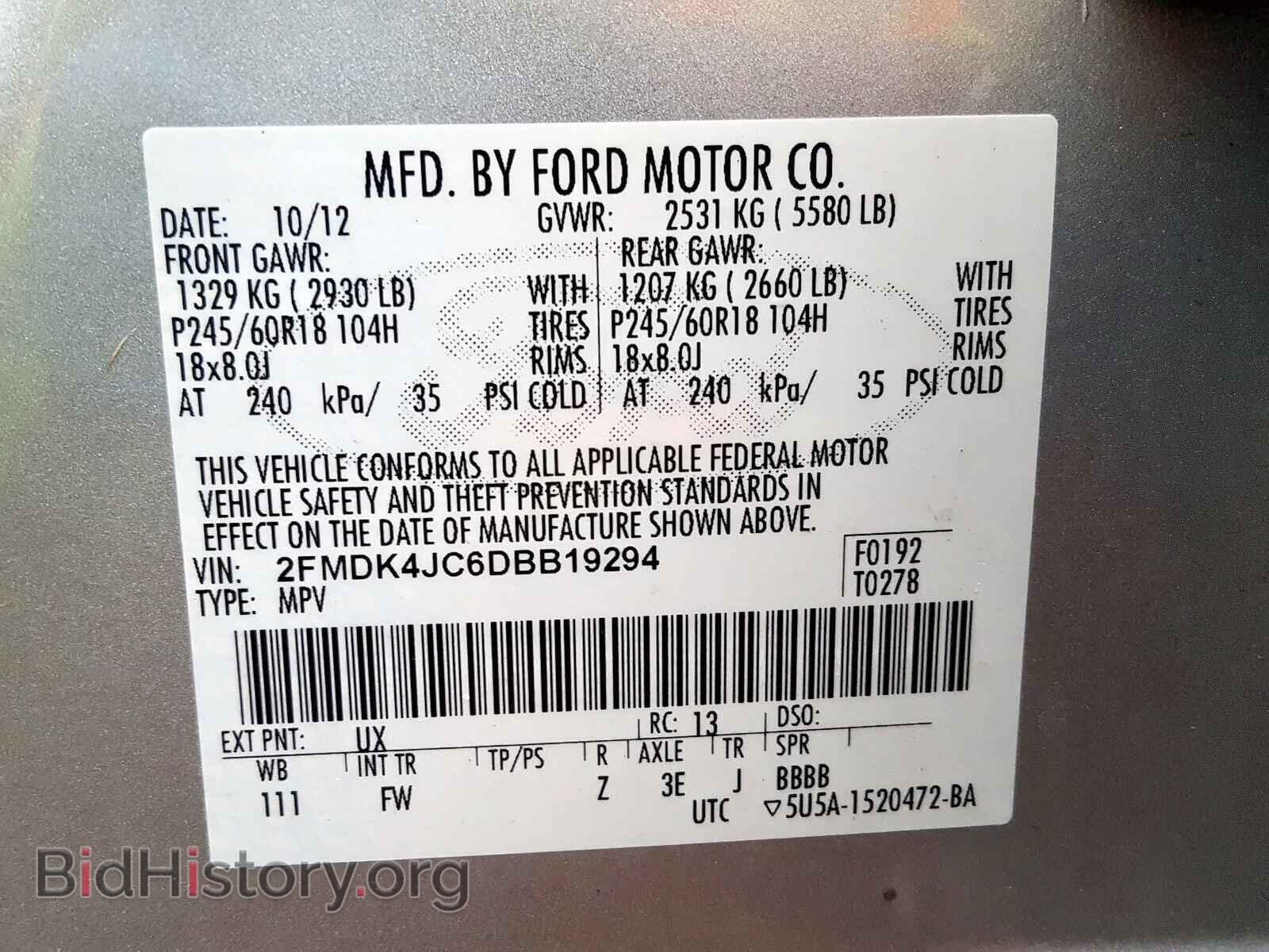 2013 FORD EDGE - VIN: 2FMDK4JC6DBB19294 - Фото 10