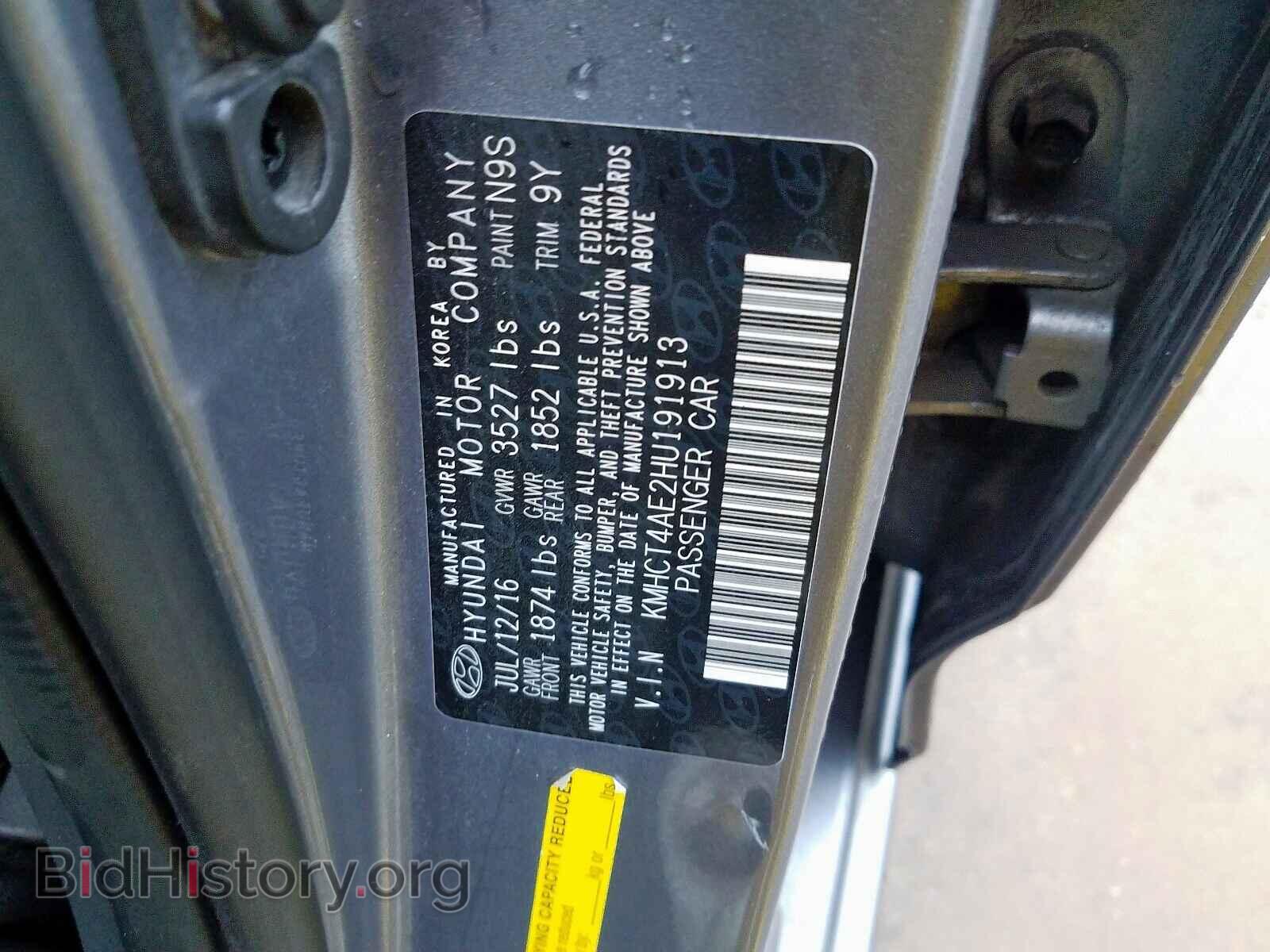 2017 HYUNDAI ACCENT - VIN: KMHCT4AE2HU191913 - Фото 10