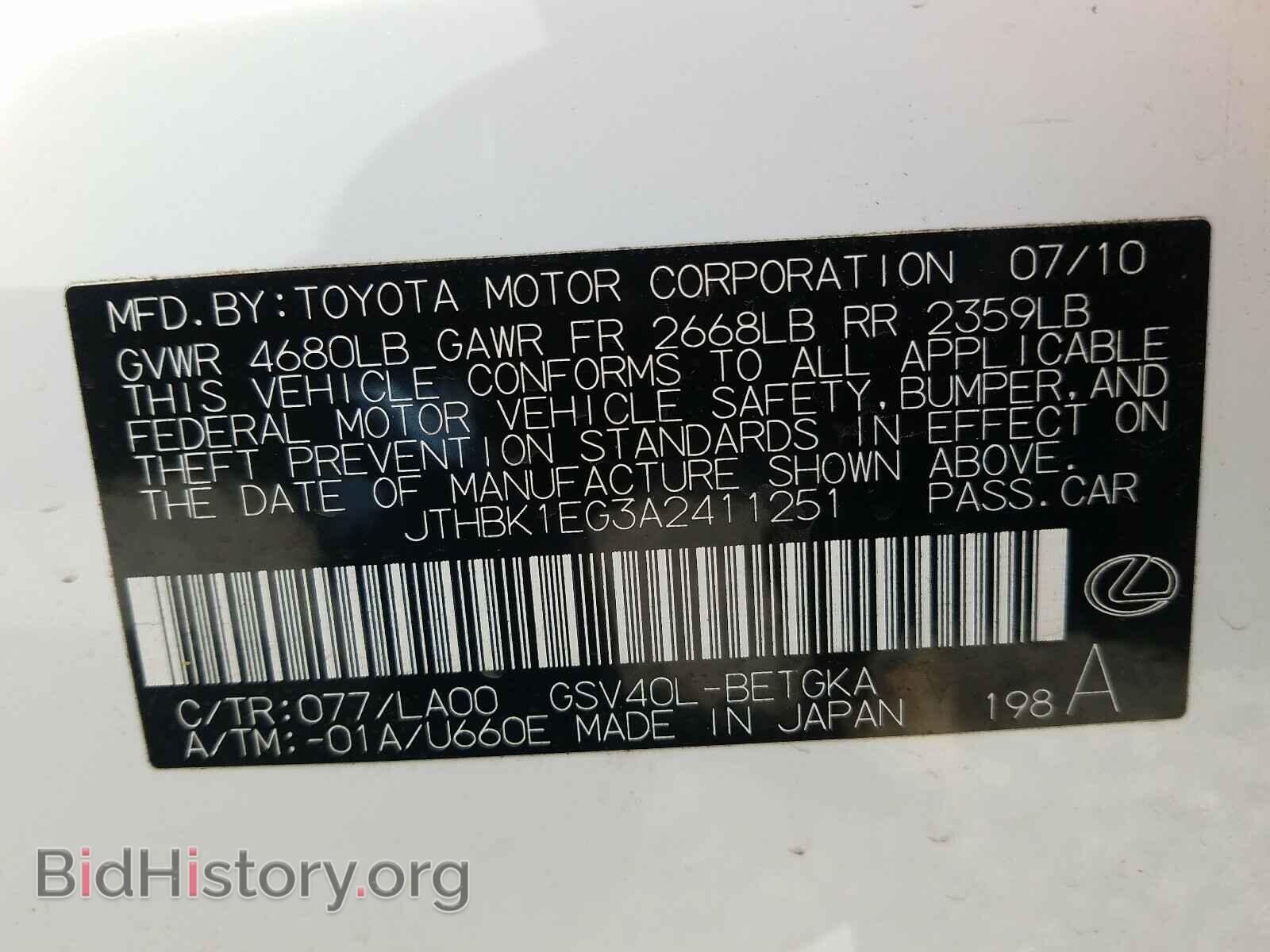 2010 LEXUS ES350 - VIN: JTHBK1EG3A2411251 - Фото 10