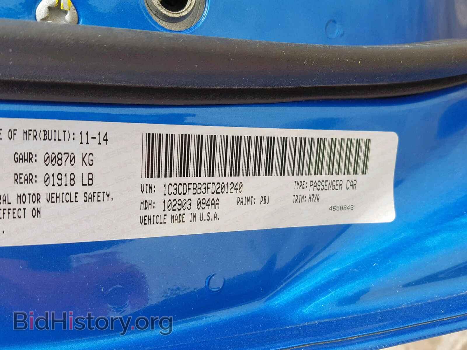 2015 DODGE DART - VIN: 1C3CDFBB3FD201240 - Фото 10