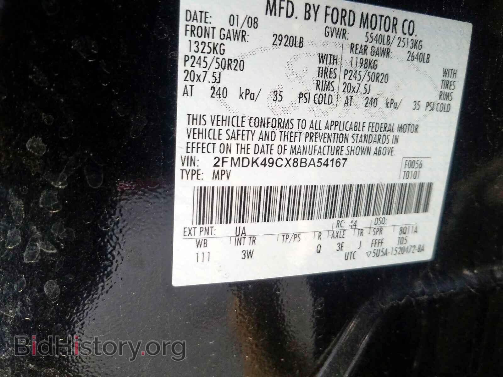 2008 FORD EDGE - VIN: 2FMDK49CX8BA54167 - Фото 10