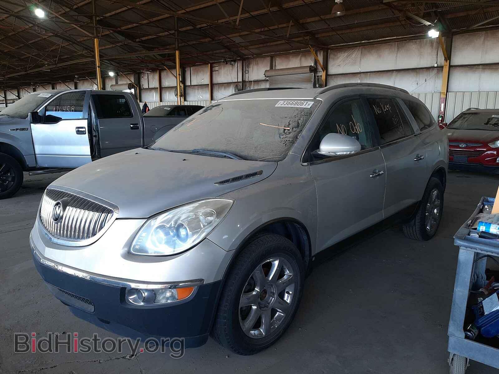 2010 BUICK ENCLAVE - VIN: 5GA1RBED3AJ132189 - Фото 2