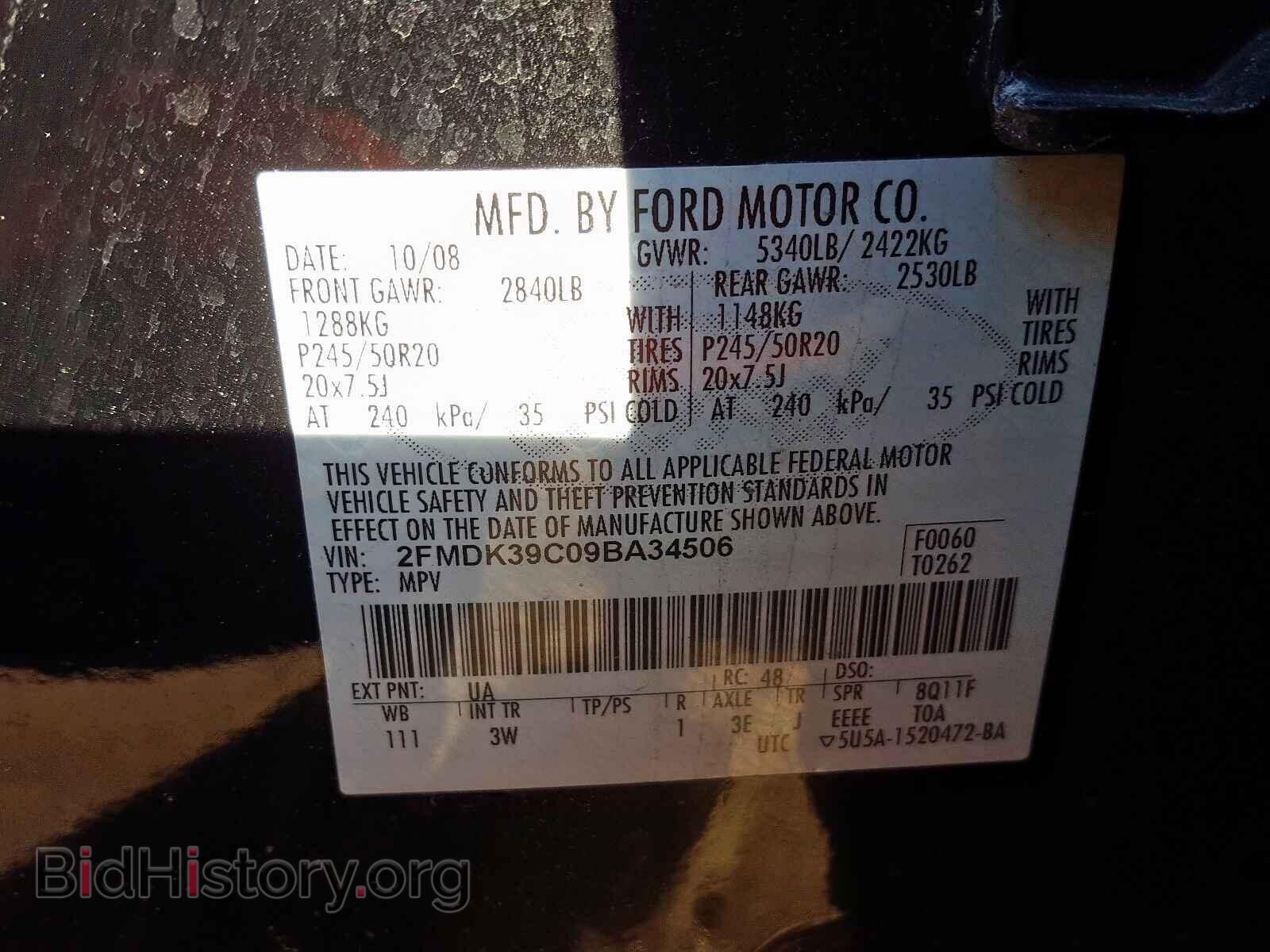 2009 FORD EDGE - VIN: 2FMDK39C09BA34506 - Photo 10