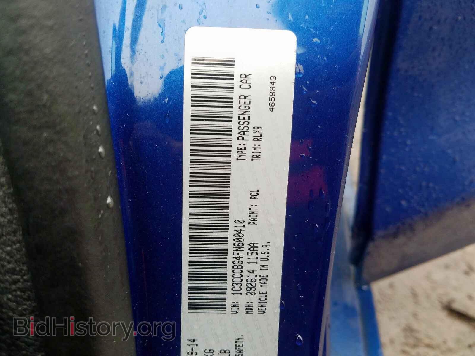 2015 CHRYSLER 200 - VIN: 1C3CCCBG4FN600410 - Photo 10