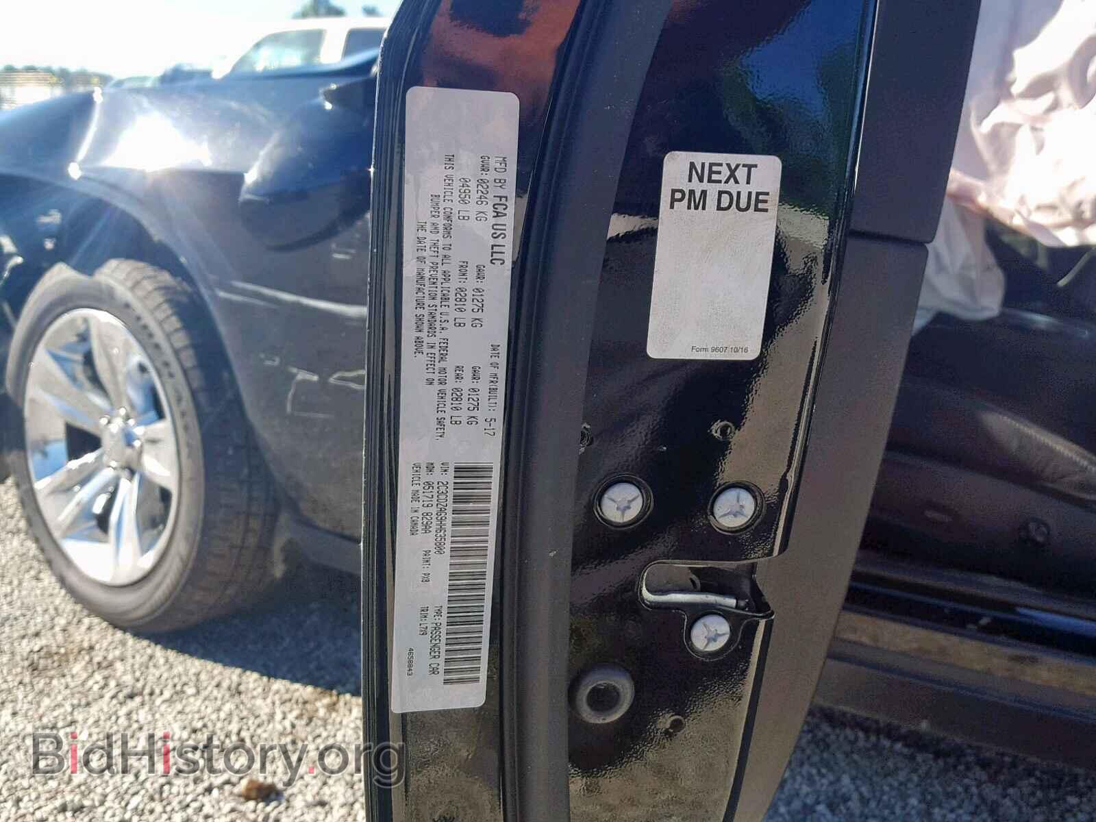 2017 DODGE CHALLENGER - VIN: 2C3CDZAG9HH635800 - Фото 10