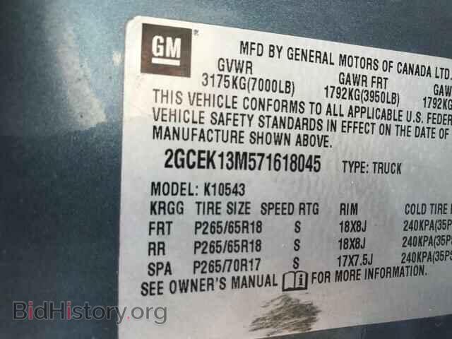 2007 CHEVROLET SILVERADO - VIN: 2GCEK13M571618045 - Фото 9