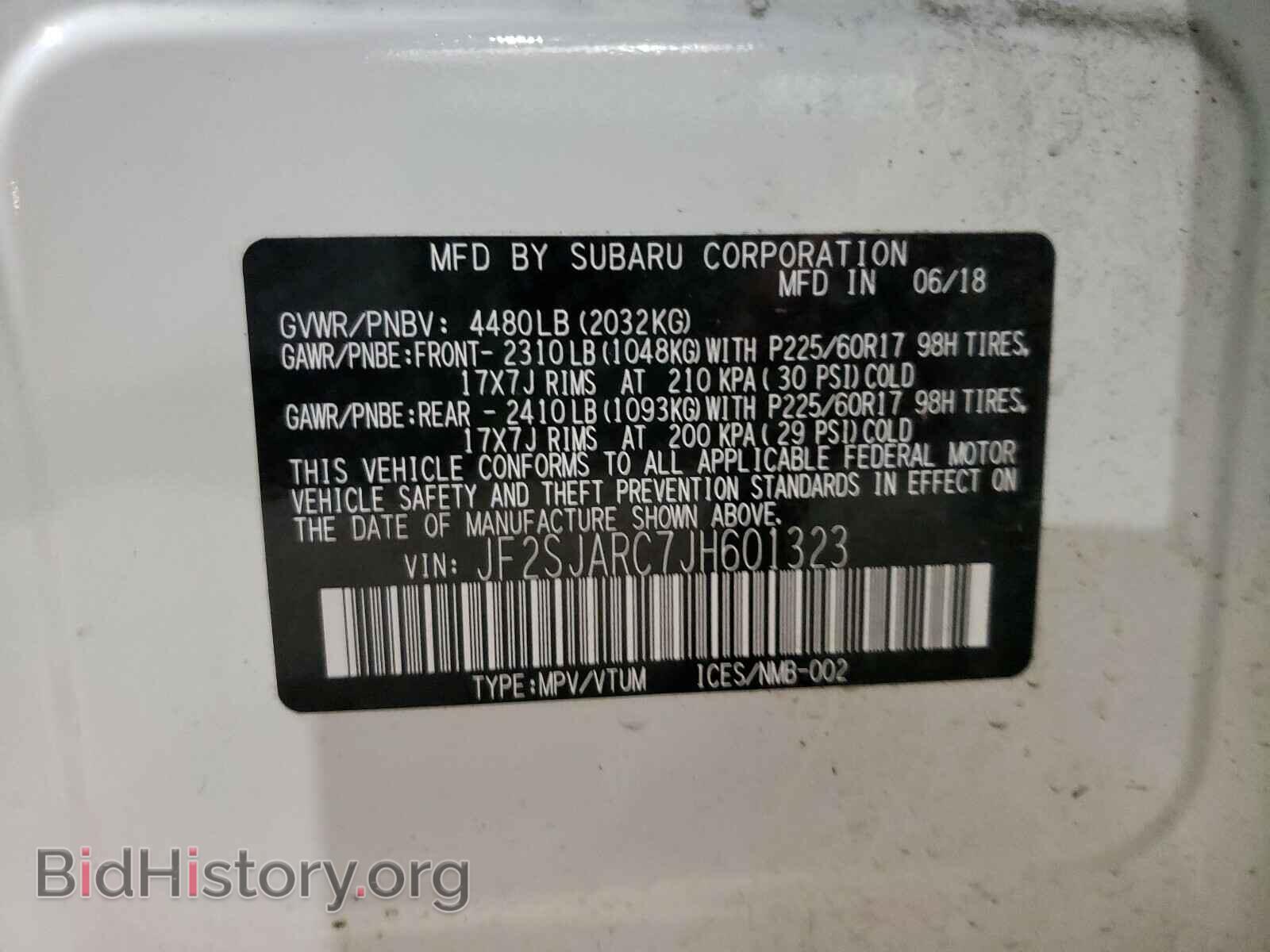 2018 SUBARU FORESTER - VIN: JF2SJARC7JH601323 - Фото 10