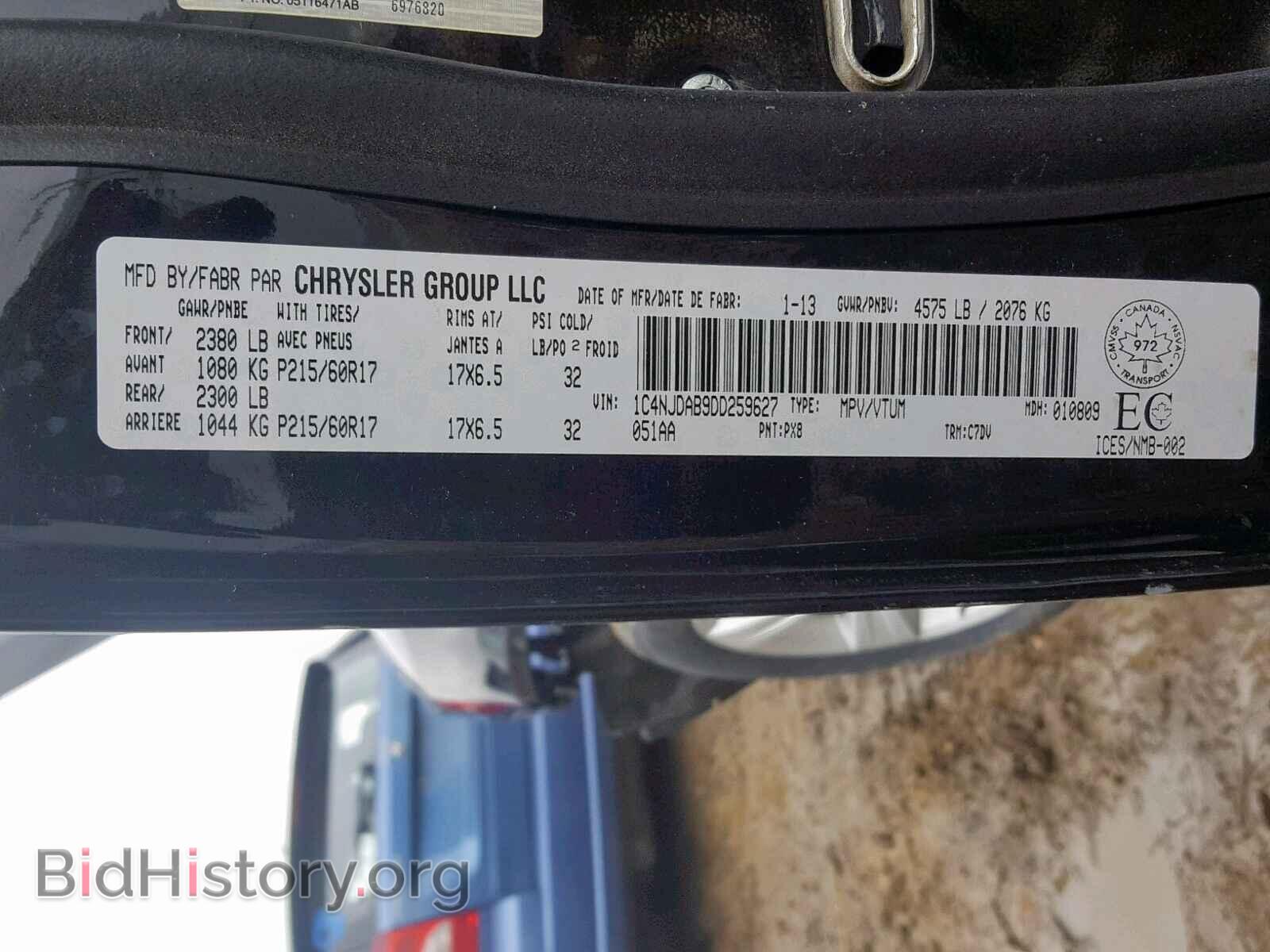 2013 JEEP COMPASS - VIN: 1C4NJDAB9DD259627 - Фото 10