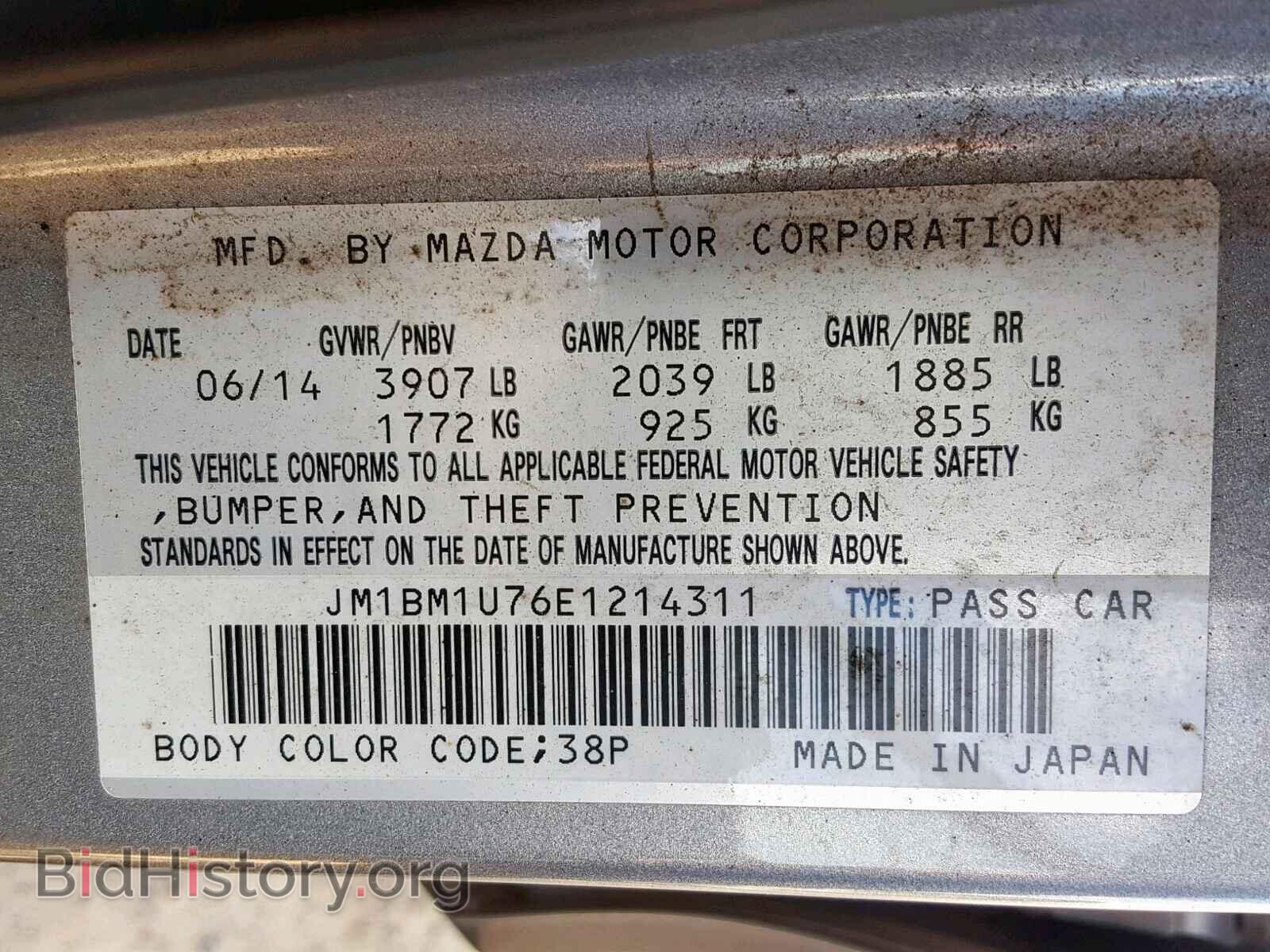 2014 MAZDA 3 - VIN: JM1BM1U76E1214311 - Фото 10
