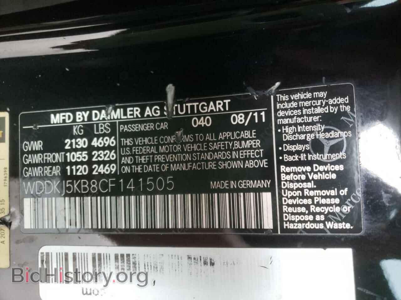 2012 MERCEDES-BENZ E-CLASS - VIN: WDDKJ5KB8CF141505 - Фото 10