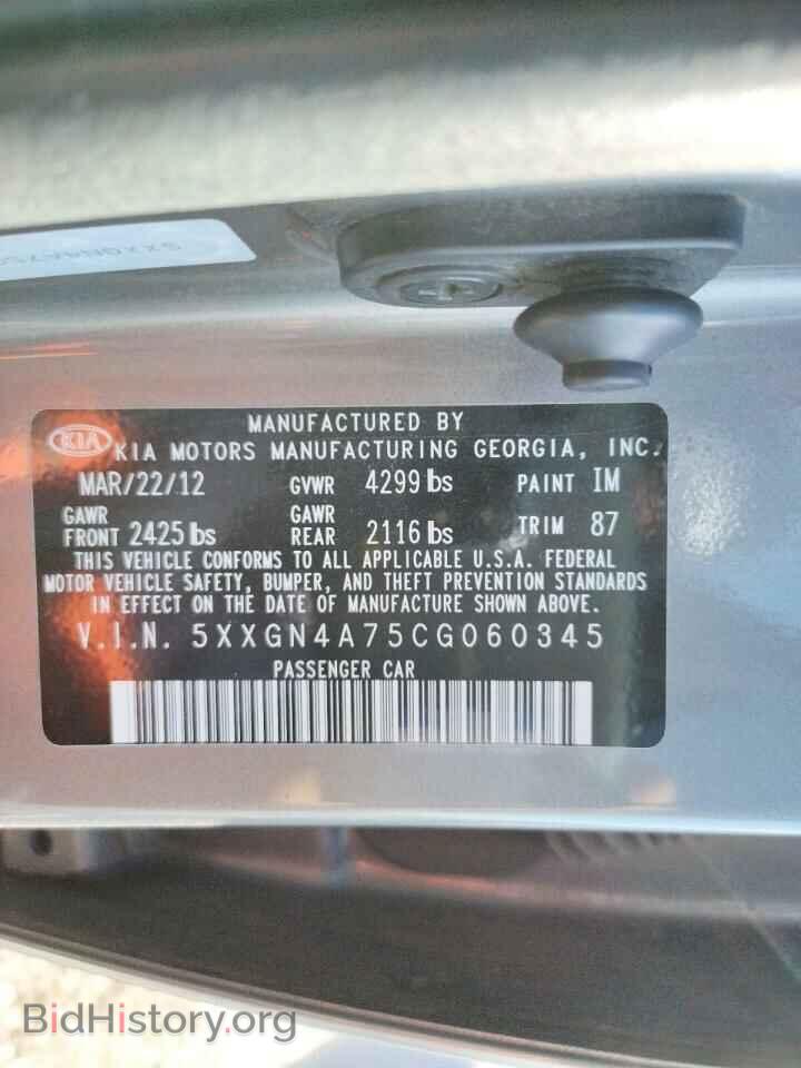 2012 KIA OPTIMA - VIN: 5XXGN4A75CG060345 - Photo 10