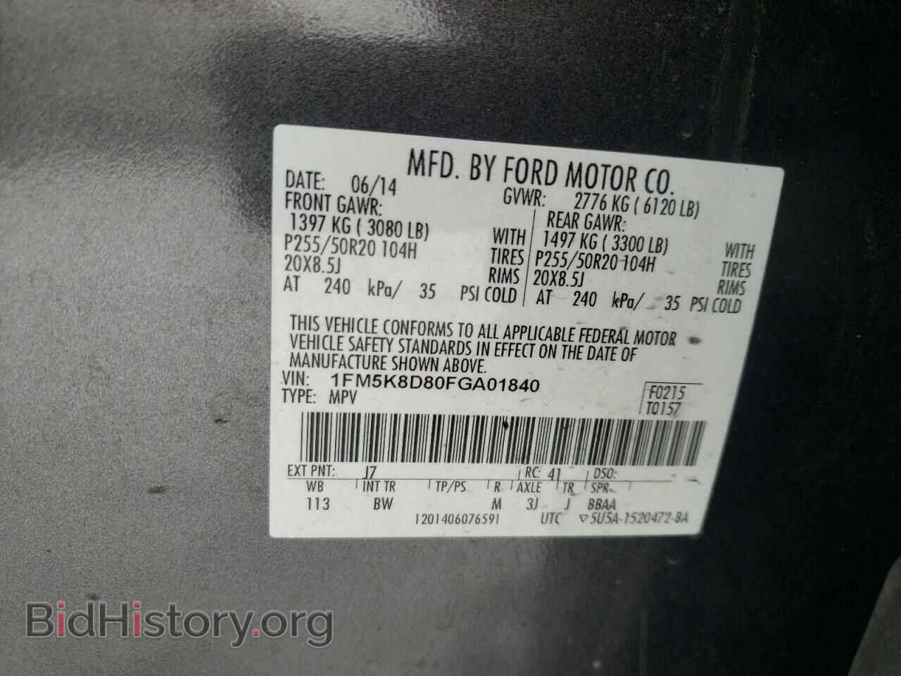 2015 FORD EXPLORER - VIN: 1FM5K8D80FGA01840 - Фото 10